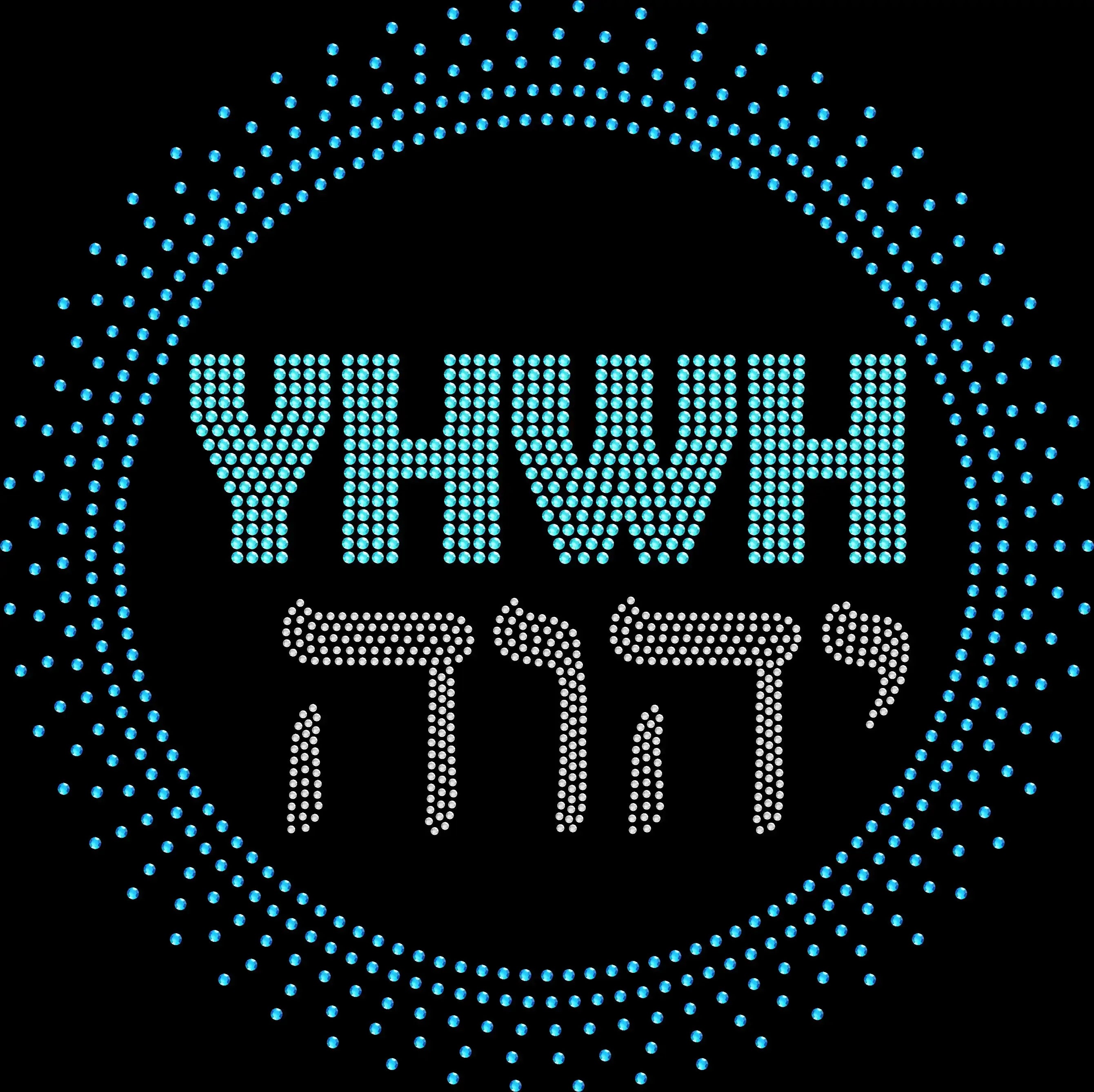 Sparkling YHWH Yahweh Tetragrammaton shirt featuring Yod, Heh, Waw, Heh and a firework-inspired faith design in rhinestones or spangles.