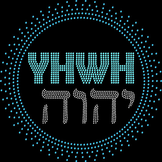 Sparkling YHWH Yahweh Tetragrammaton shirt featuring Yod, Heh, Waw, Heh and a firework-inspired faith design in rhinestones or spangles.
